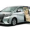 Toyota giới thiệu hai mẫu minivan mới là Alphard và Vellfire