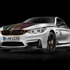 BMW sẽ bán 5 chiếc M4 DTM Champion Edition ở thị trường Nhật Bản