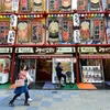Nhật Bản: Lạm phát tăng lần đầu tiên trong 10 tháng qua 