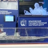 Mô hình tàu sân bay mới tại gian trưng bày của Trung tâm Krylov. (Ảnh: Duy Trinh/Vietnam+)