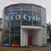 Mô hình giới thiệu Eco Cycles của Giken. (Ảnh: Nguyễn Tuyến/Vietnam+)