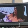 Chiếu nhâm phim khiêu dâm trên màn hình LED đăt ngoài trời. (Nguồn: shanghaiist.com)