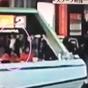 Hình ảnh ghi lại 1 phụ nữ đã tiếp cận Kim Jong-nam. (Nguồn: news.com.au)