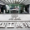 Ngân hàng Công thương Trung Quốc (ICBC). (Nguồn: Wsj)