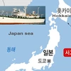 Tàu cá Hàn Quốc '101 KUMYANG.' (Nguồn: maritimebulletin.net)