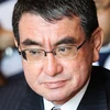 Ngoại trưởng Nhật Bản Taro Kono. (Nguồn: TASS)