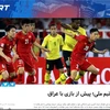 Tuyền thông Iran ca ngợi tuyển Việt Nam. (Ảnh chụp màn hình)