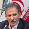 Phó Tổng thống Iran Eshaq Jahangiri. (Nguồn: RFE/RL)