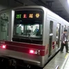 Ga tàu điện ngầm ở Nhật Bản. (Nguồn: Japan Today)