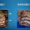 Hình ảnh thực phẩm mốc bị phát tán trên mạng. (Nguồn: Weibo)