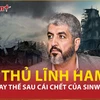 Xuất hiện tân thủ lĩnh Hamas ngay sau cái chết của ông Sinwar