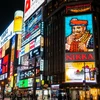 Susukino là khu ăn chơi nổi tiếng ở thành phố Sapporo. (Nguồn: visit-hokkaido)