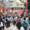 Nhật Bản tăng cường xử phạt hành vi vi phạm biện pháp phòng chống dịch