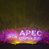 [Infographics] Diễn đàn APEC - 25 năm lịch sử và thành tựu