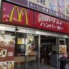 McDonald’s Nhật Bản dính bê bối có "vật lạ" trong đồ ăn
