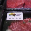 Thịt bò Australia được bày bán tại một siêu thị ở Bắc Kinh, Trung Quốc ngày 12/5/2020. (Ảnh: AFP/TTXVN)