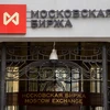 Sàn giao dịch Moskva nối lại giao dịch trái phiếu sau gần 1 tháng