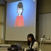 Nhật Bản thử nghiệm dùng AI để cải thiện kỹ năng giao tiếp tiếng Anh