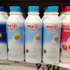 Nhật Bản thu hồi hơn 44.000 chai sữa Meiji vì có thuốc kháng sinh