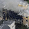 Hiện trường vụ cháy tại xưởng phim Kyoto Animation. (Ảnh: Kyodo/TTXVN)