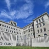 Trụ sở Tổ chức Thương mại thế giới (WTO) tại Geneva, Thụy Sĩ. (Ảnh: AFP/TTXVN)