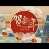 GDToday Trình Phát Video Chủ Tịch Tỉnh Quảng Đông Chúc Mừng Năm Mới Tết Nguyên Đán 2024