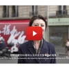Yili Group-công ty sữa lớn của Trung Quốc có các hoạt động quảng bá cho Thế vận hội Paris