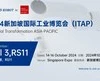 Han's Robot giới thiệu các robot hợp tác đột phá tại triển lãm Industrial Transformation ASIA-PACIFIC (ITAP) ở Singapore