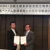Chủ tịch Hội Matsumura Yoshiaki và Tổng Lãnh sự Việt Nam tại Osaka Trần Đức Bình. (Ảnh: Nguyễn Tuyến/Vietnam+)