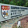 Đại học Công nghệ Nanyang (NTU) của Singapore. (Nguồn: Channel NewsAsia)
