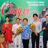 Các văn nghệ sỹ tại buổi Công bố chương trình 'Chạy vì trái tim 2016.' (Ảnh: An Hiếu/Vietnam+)