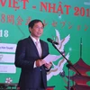 Thứ trưởng Thường trực Bộ Ngoại giao Bùi Thanh Sơn phát biểu tại lễ hội giao lưu văn hóa Việt-Nhật 2018. (Ảnh: Đinh Văn Nhiều/TTXVN)