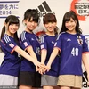 Thành viên ban nhạc AKB48 đình đám Nhật Bản. (Nguồn: Osport.cn)