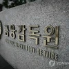 Cơ quan Giám sát Tài chính Hàn Quốc. (Nguồn: Yonhap)