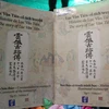 Một số ấn phẩm về Danh nhân Nguyễn Đình Chiểu được lưu trữ tại Thư viện Nguyễn Đình Chiểu tỉnh Bến Tre. (Ảnh: Chương Đài/TTXVN)