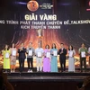 Ông Lê Quốc Minh, Chủ tịch Hội Nhà báo Việt Nam cùng lành đạo tỉnh Tây Ninh trao giải thưởng vàng cho các tác giả có tác phẩm xuất sắc. (Ảnh: Thanh Vũ/TTXVN)