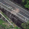 Đất đá rơi trên đường sau động đất tại Ozu, tỉnh Ehime, miền Tây Nhật Bản. (Ảnh: Kyodo/TTXVN)