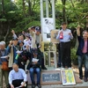 50 năm phong trào thị dân Tokyo phản đối chiến tranh Việt Nam