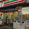 Một cửa hàng của Seven Eleven tại Nhật Bản. (Nguồn: madania.tk)