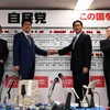 Lãnh đạo LDP, Thủ tướng Nhật Bản Shinzo Abe (thứ 2, trái) và Chủ tịch Hội đồng nghiên cứu chính sách của LDP Fumio Kishida (thứ 3, trái) tại trụ sở LDP ở thủ đô Tokyo ngày 22/10. (Nguồn: THX/TTXVN)