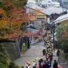 [Photo] Phố cổ Kyoto - điểm đến hấp dẫn của du khách 