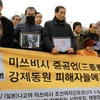 Những người ủng hộ người lao động bị buộc phải làm việc trong Chiến tranh thế giới thứ hai trước Tòa án Tối cao ở Seoul. (Nguồn: asia.nikkei.com)