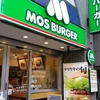 Cửa hàng Mos Burger của MOS. (Nguồn: thetraveltester.com)