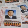 Trung Quốc cảnh báo trả đũa Mỹ vì kiểm soát 4 truyền thông nhà nước 
