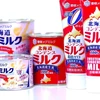 Nhật Bản: Megmilk Snow, Meiji thay đổi bao bì sữa do dịch COVID-19