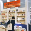 Một cửa hàng sách ở Nhật Bản. (Nguồn: japantimes.co.jp)