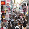 Nhật Bản: Số vụ phá sản giảm xuống mức thấp nhất trong 50 năm