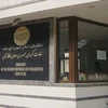 Đại sứ quán Afghanistan tại thủ đô New Delhi của Ấn Độ. (Nguồn: AP)