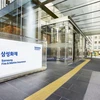 Samsung Fire & Marine Insurance, công ty bảo hiểm của Hàn Quốc thuộc Tập đoàn Samsung. (Ảnh: korea times)