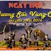 Trải nghiệm văn hóa các dân tộc miền núi ngay giữa Thủ đô